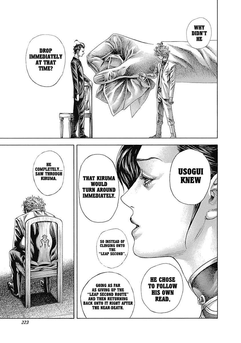 Usogui Chapter 528 - Page 13