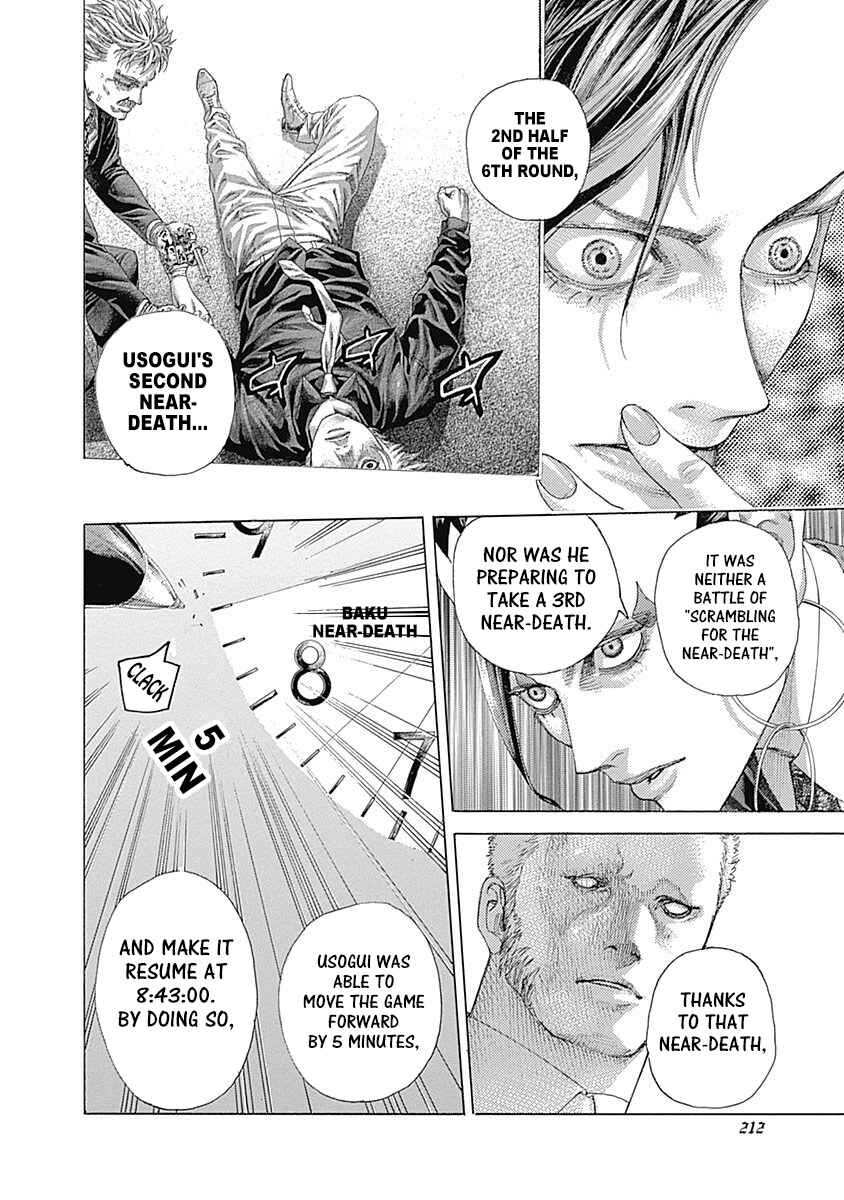 Usogui Chapter 528 - Page 2