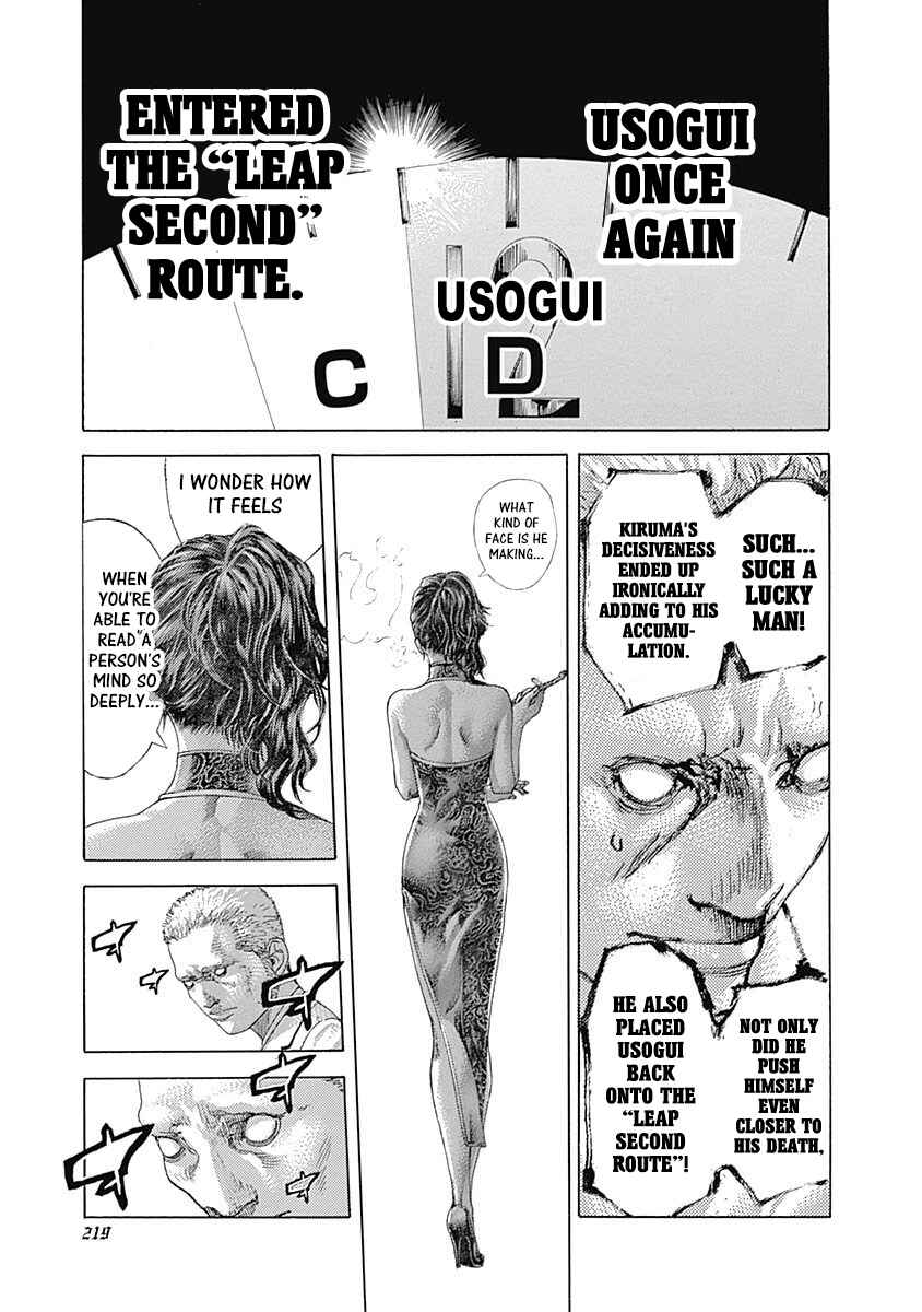 Usogui Chapter 528 - Page 9