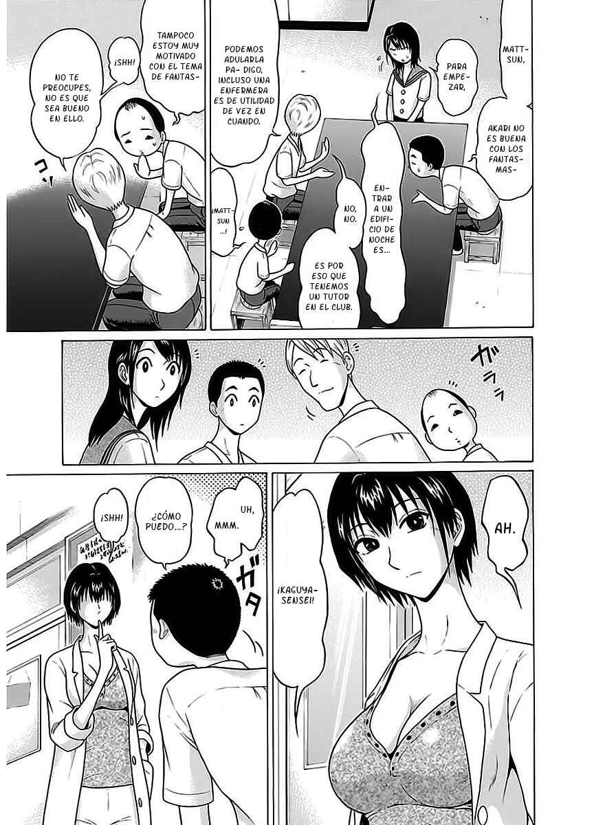 Pansuto Chapter 9 - Page 4