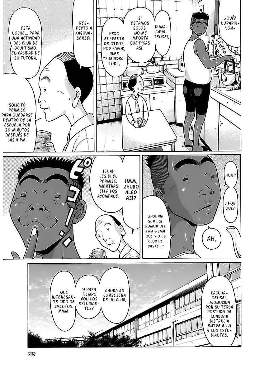 Pansuto Chapter 9 - Page 8