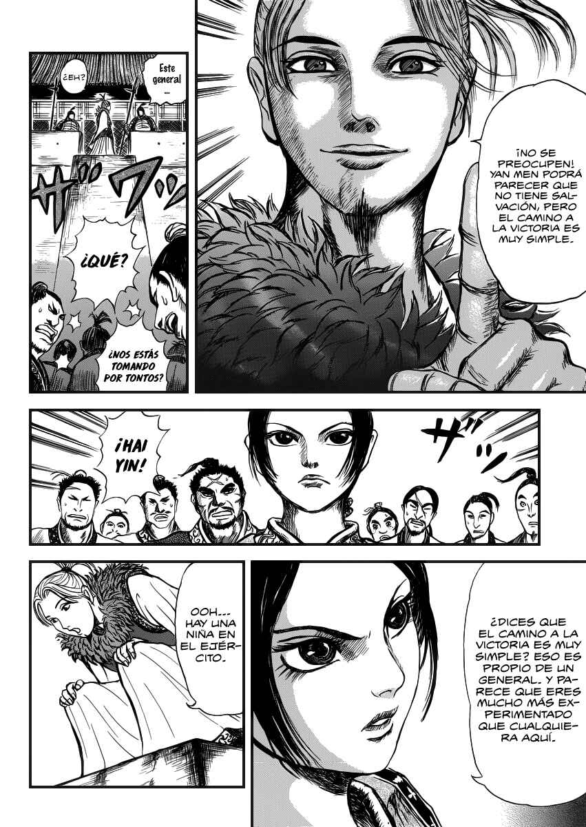 Li Mu Chapter Oneshot - Page 8