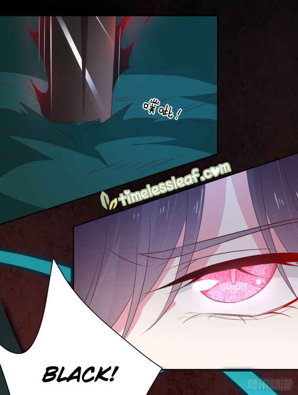 Supreme Ocular Master: The Peerless Heiress Chapter 43 - Page 23
