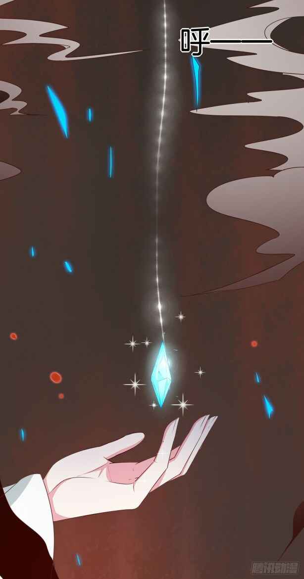 Supreme Ocular Master: The Peerless Heiress Chapter 43 - Page 30