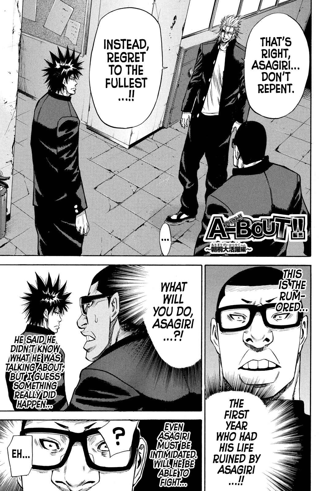A-BOUT!! ~Asagiri Dai Active Edition~ Chapter 4 - Page 1