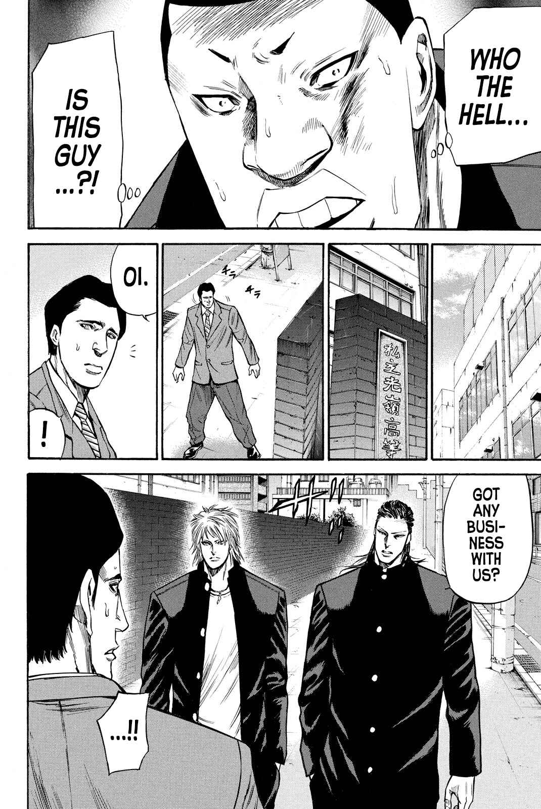 A-BOUT!! ~Asagiri Dai Active Edition~ Chapter 4 - Page 12