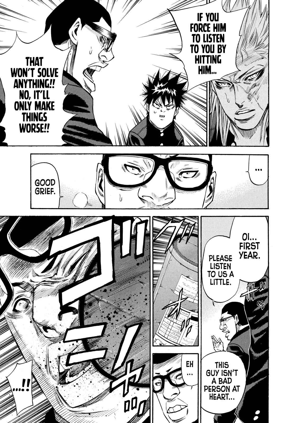 A-BOUT!! ~Asagiri Dai Active Edition~ Chapter 4 - Page 7