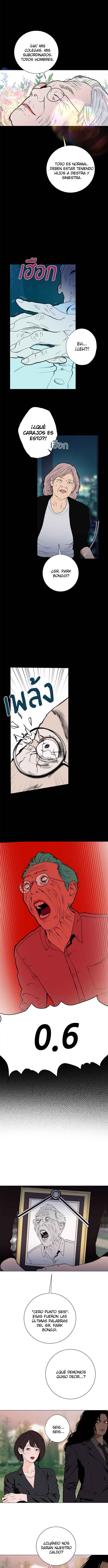 Dagaol Jongmal e Kiss Chapter 27 - Page 6