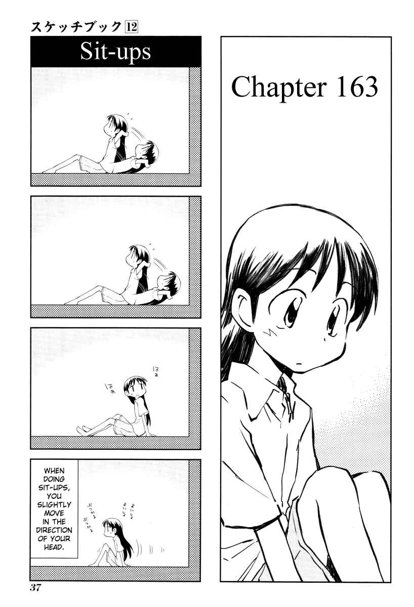 Sketchbook Chapter 163 - Page 1