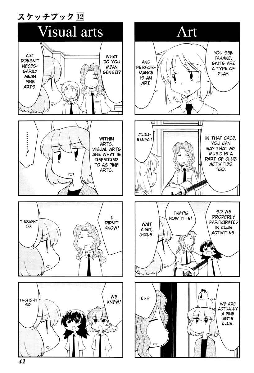 Sketchbook Chapter 163 - Page 5