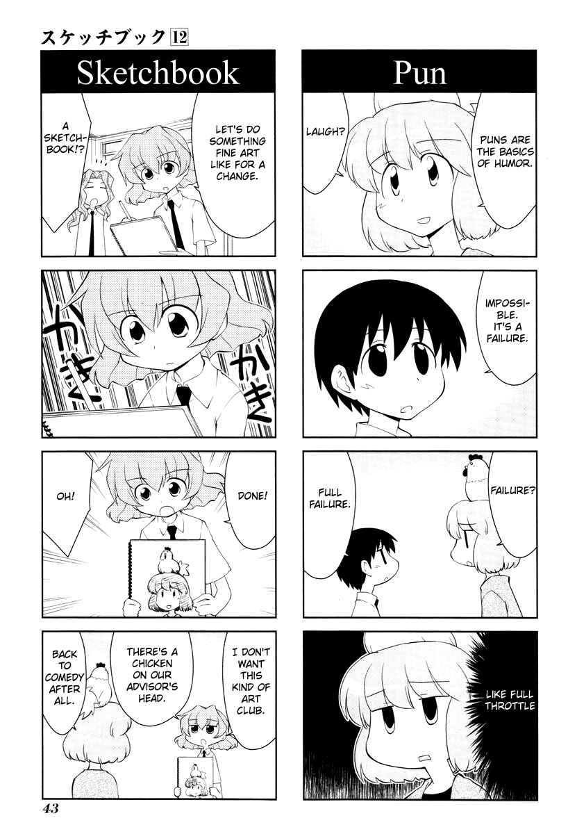 Sketchbook Chapter 163 - Page 7