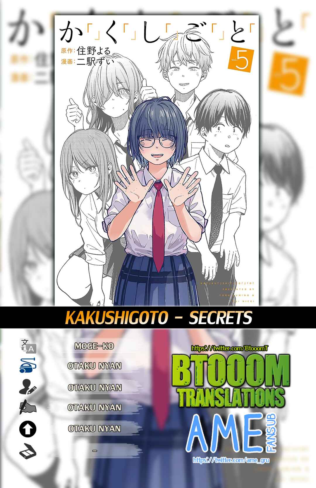 Kakushigoto Chapter 29 - Page 1
