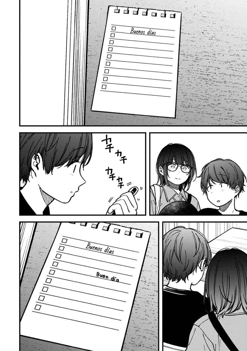 Kakushigoto Chapter 29 - Page 21