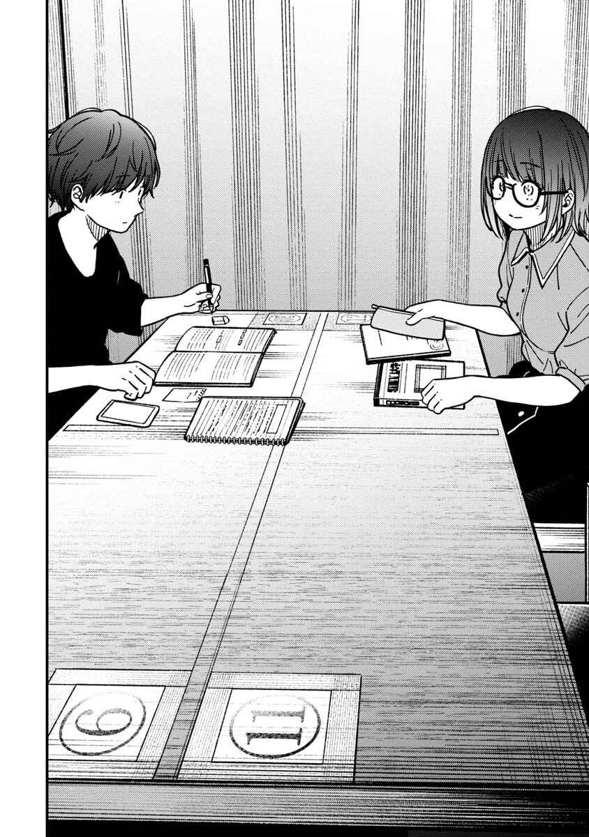 Kakushigoto Chapter 29 - Page 23