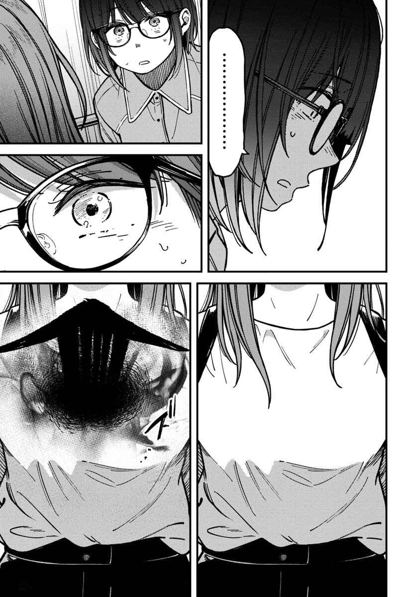 Kakushigoto Chapter 29 - Page 28