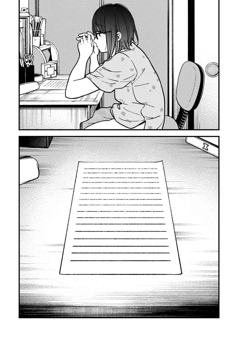 Kakushigoto Chapter 29 - Page 3