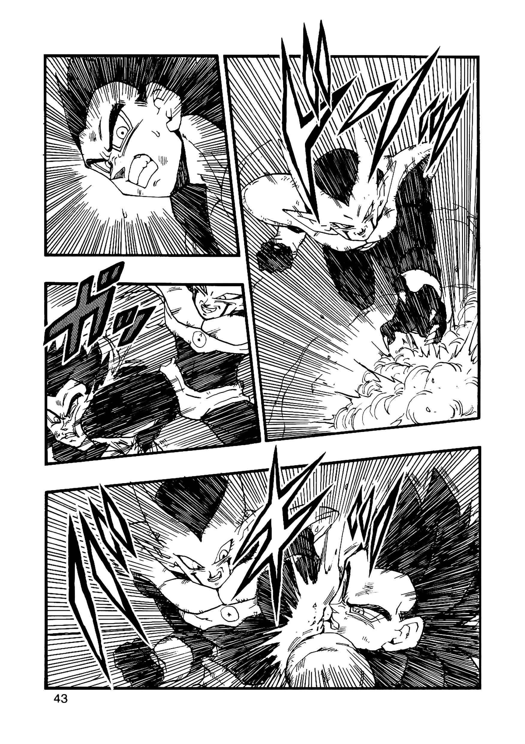 Dragon Ball AF (Young Jijii) Chapter 12 - Page 44