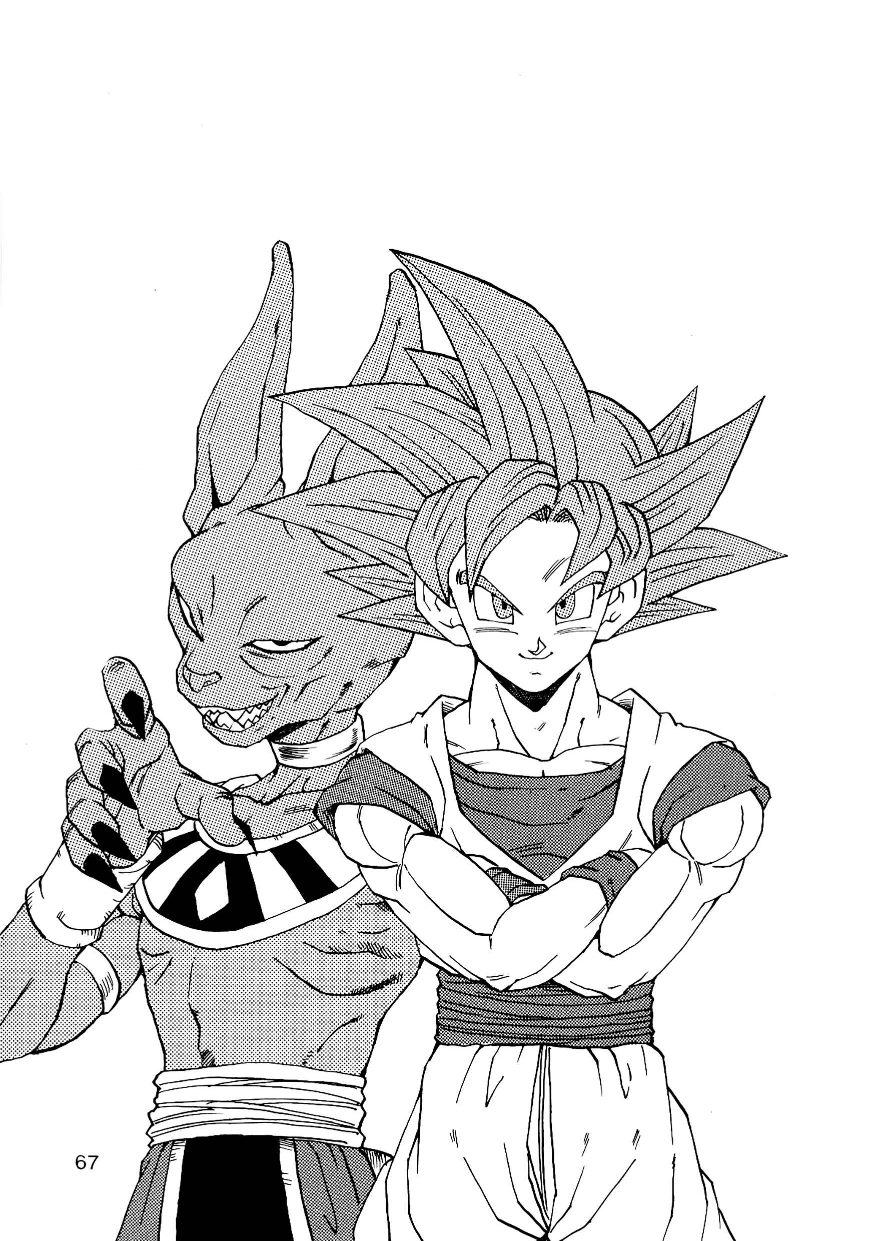 Dragon Ball AF (Young Jijii) Chapter 12 - Page 68