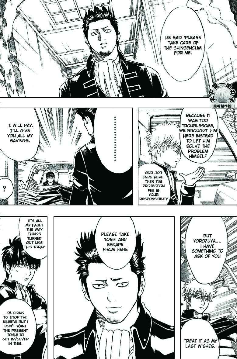 Gintama Chapter 163 - Page 11