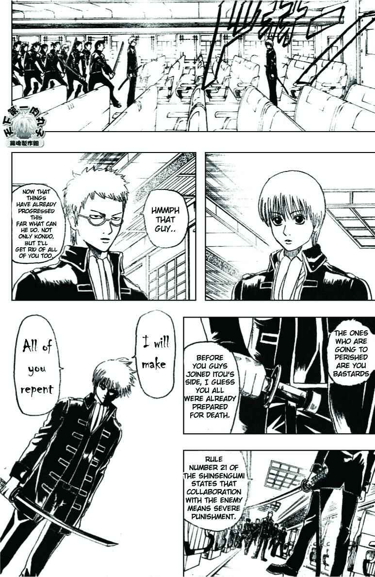 Gintama Chapter 163 - Page 2