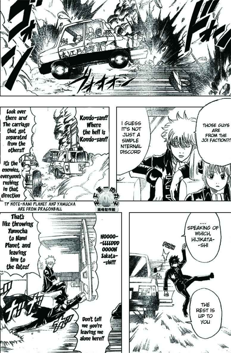 Gintama Chapter 163 - Page 5