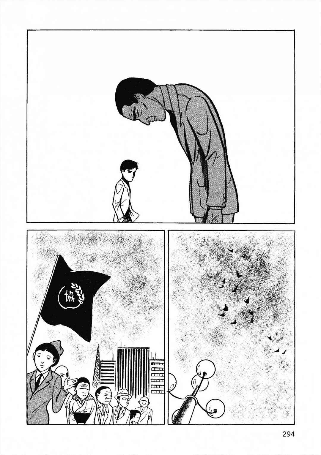 Age of Cohabitation Chapter 37 - Page 6