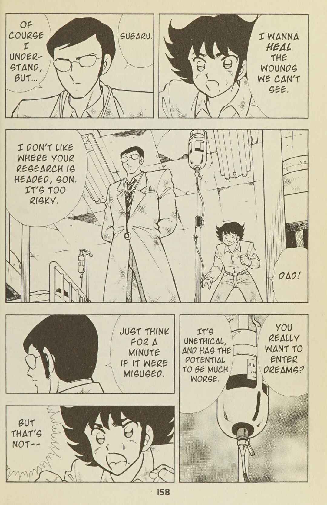 B’TX Chapter 35 - Page 19