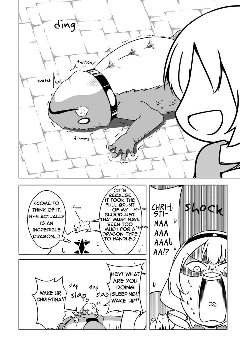 Wanwan Monogatari ~Kanemochi no Inu ni shite to wa Itta ga, Fenrir ni shiro to wa Itte nee!~ Chapter 14 - Page 22