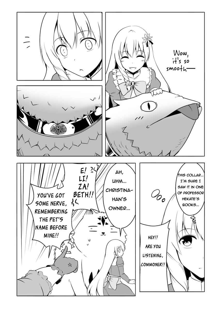 Wanwan Monogatari ~Kanemochi no Inu ni shite to wa Itta ga, Fenrir ni shiro to wa Itte nee!~ Chapter 14 - Page 24