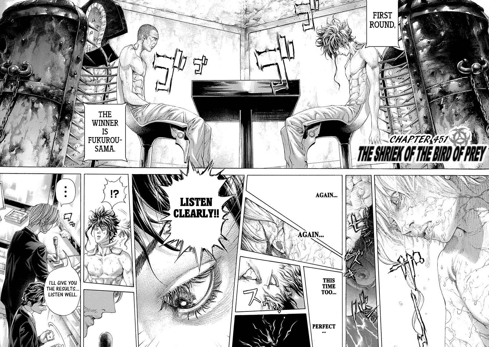 Usogui Chapter 451 - Page 4