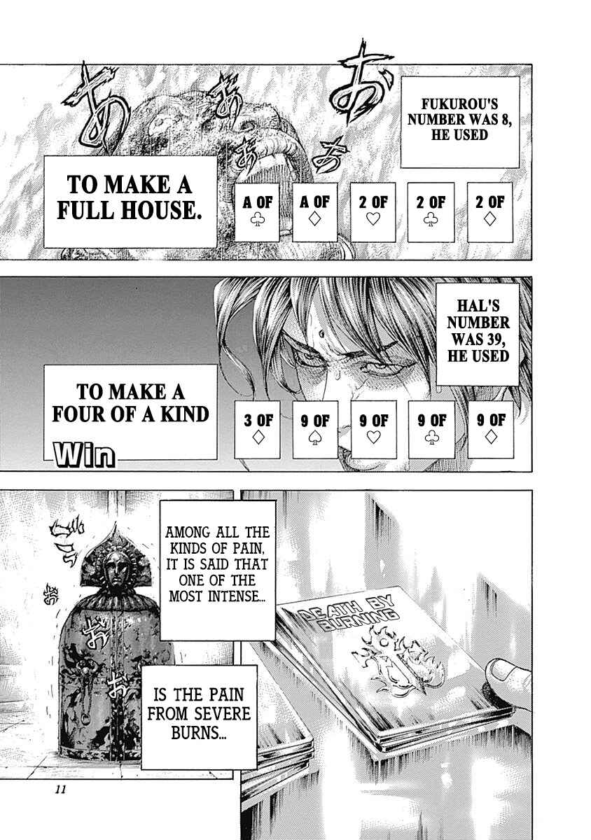 Usogui Chapter 451 - Page 8