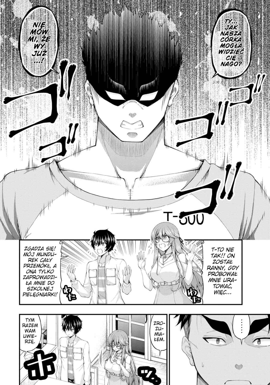 Inkya no Boku ni Batsu Game de Kokuhaku Shitekita Hazu no Gyaru ga, Dou Mitemo Boku ni Betabore desu Chapter 12 - Page 13