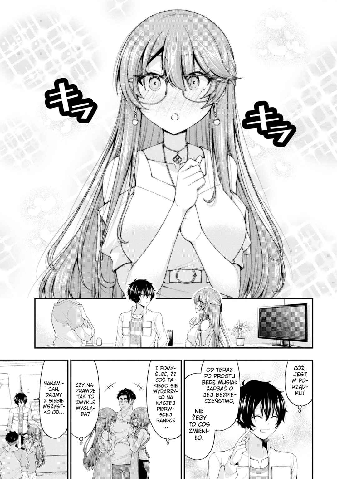 Inkya no Boku ni Batsu Game de Kokuhaku Shitekita Hazu no Gyaru ga, Dou Mitemo Boku ni Betabore desu Chapter 12 - Page 22
