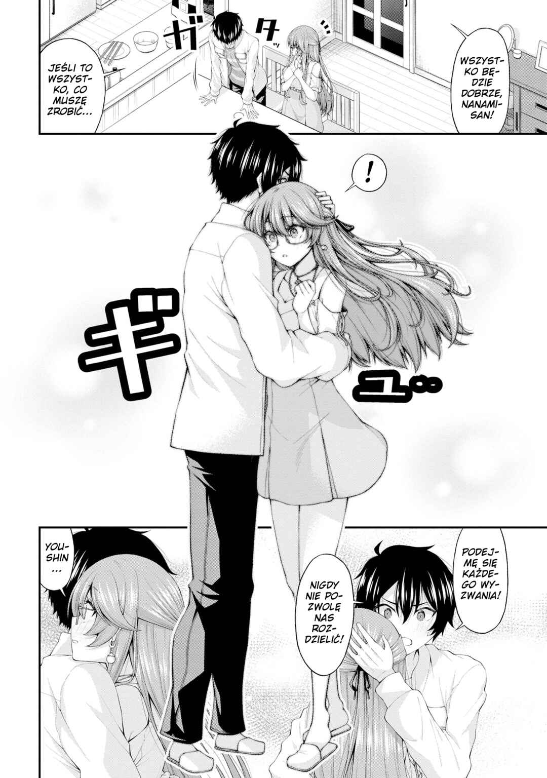 Inkya no Boku ni Batsu Game de Kokuhaku Shitekita Hazu no Gyaru ga, Dou Mitemo Boku ni Betabore desu Chapter 12 - Page 5