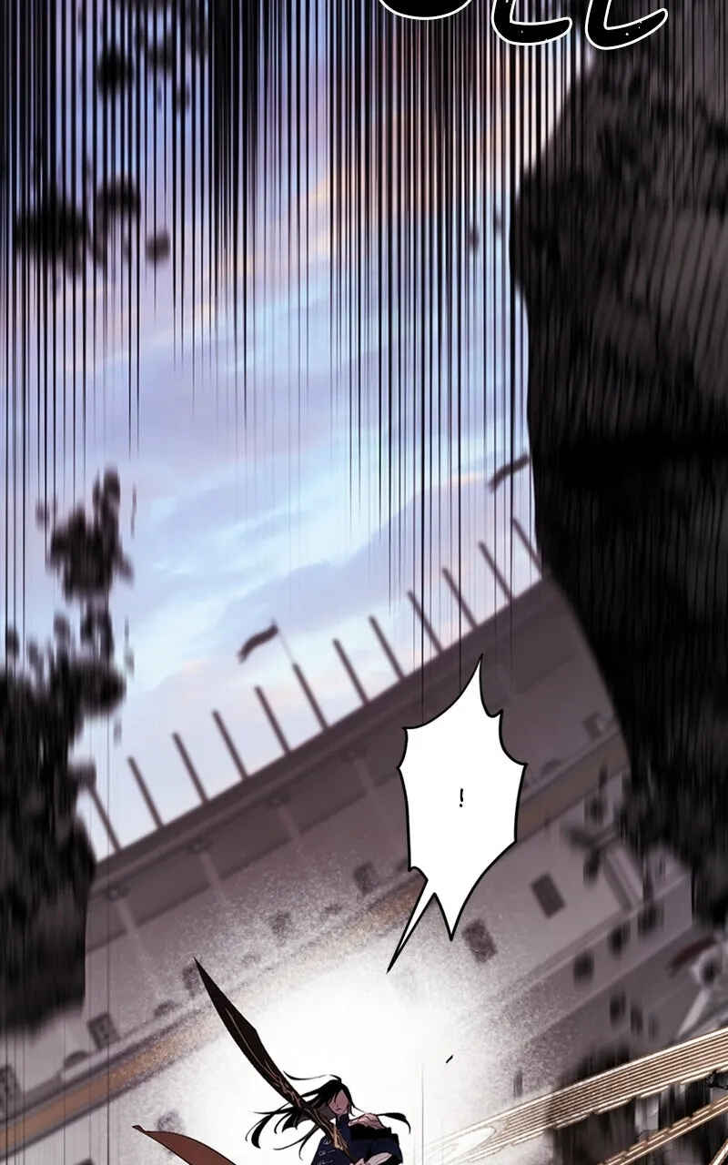 The Dark Lord's Confession Chapter 76 - Page 20