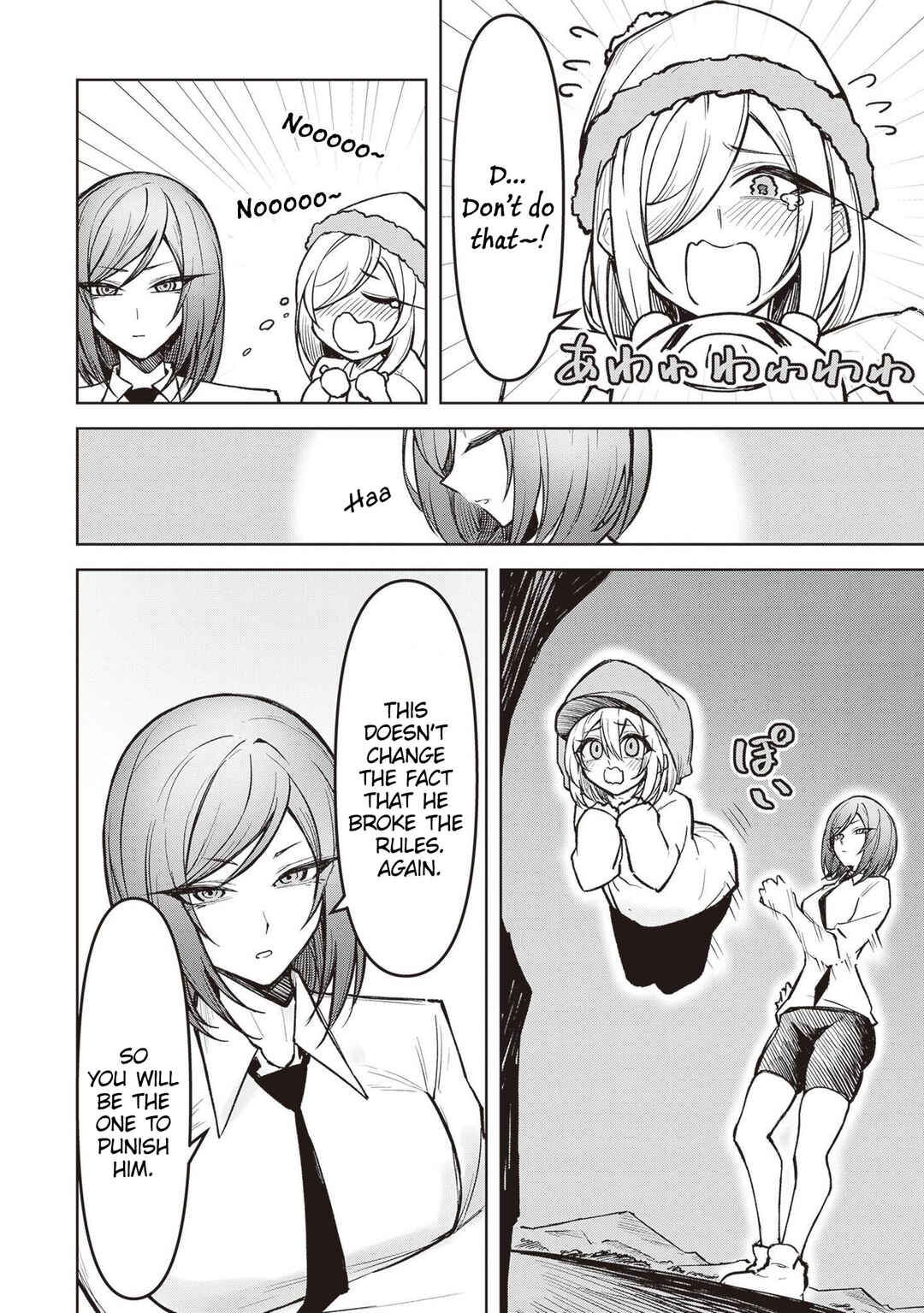 Tengoku de Akuma ga Boku wo Miwaku Suru Chapter 12 - Page 18