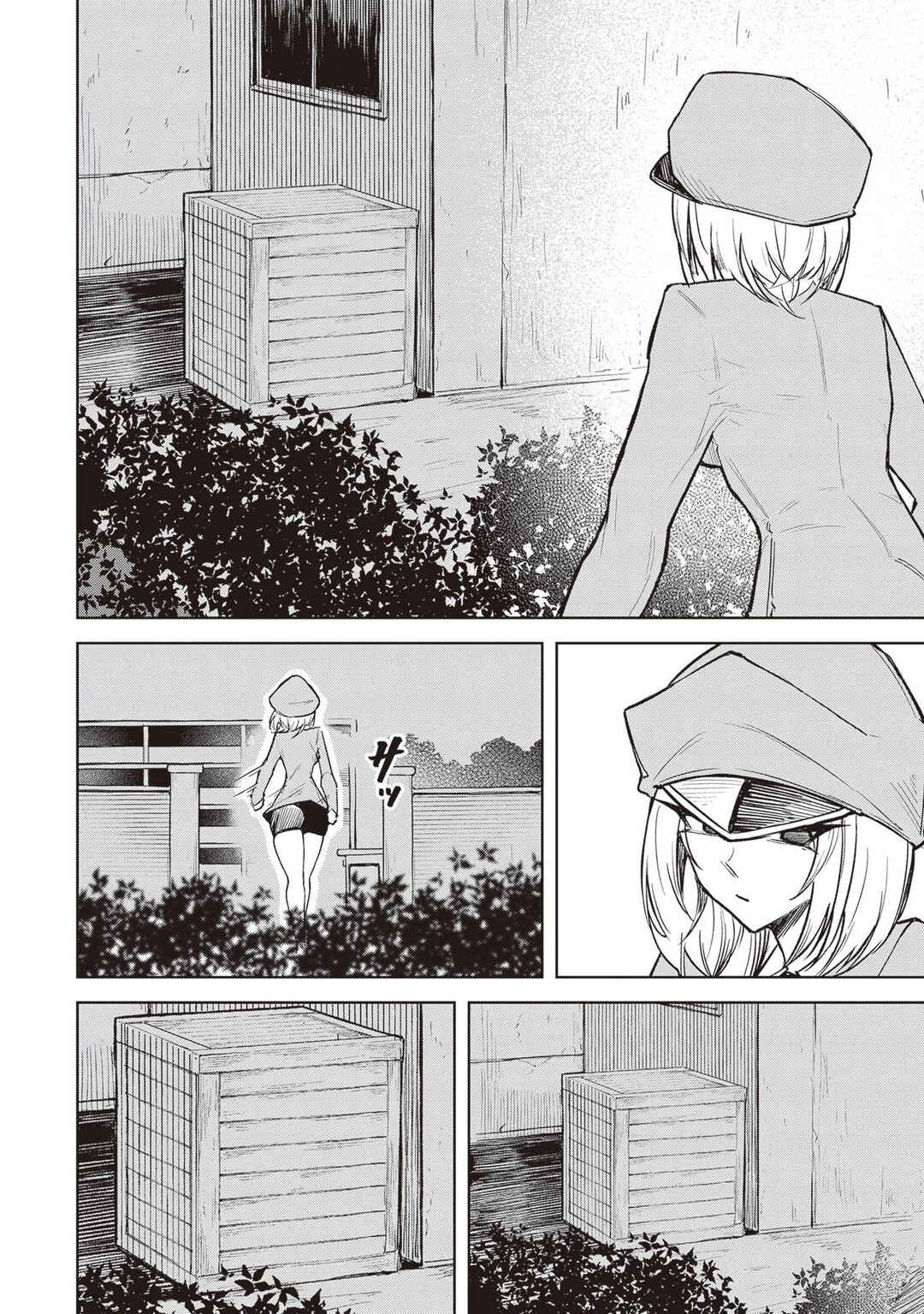 Tengoku de Akuma ga Boku wo Miwaku Suru Chapter 12 - Page 2