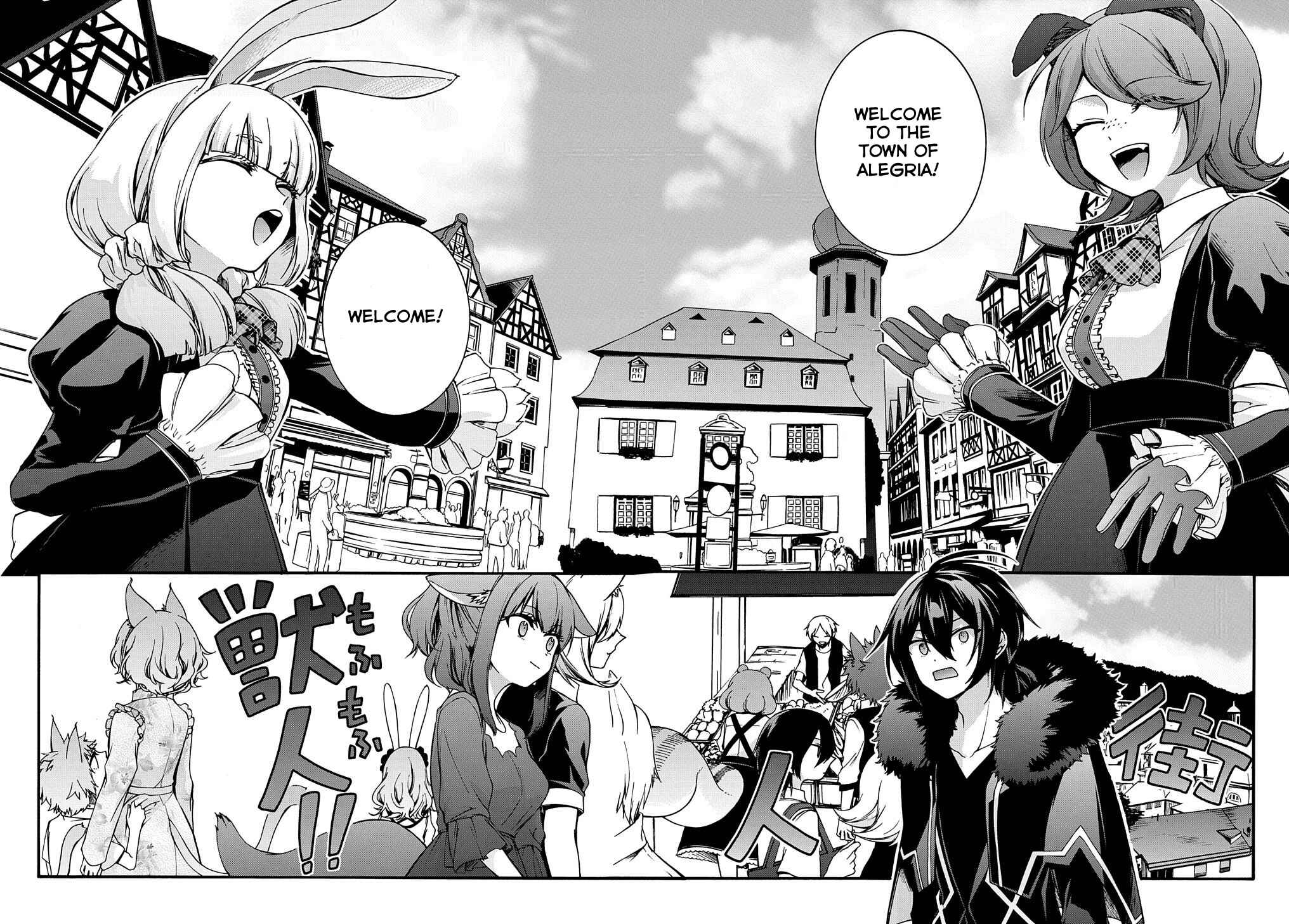 Garbage Brave: Isekai ni Shoukan Sare Suterareta Yuusha no Fukushuu Monogatari Chapter 4 - Page 18