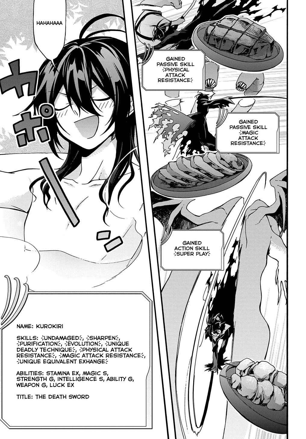 Garbage Brave: Isekai ni Shoukan Sare Suterareta Yuusha no Fukushuu Monogatari Chapter 4 - Page 5