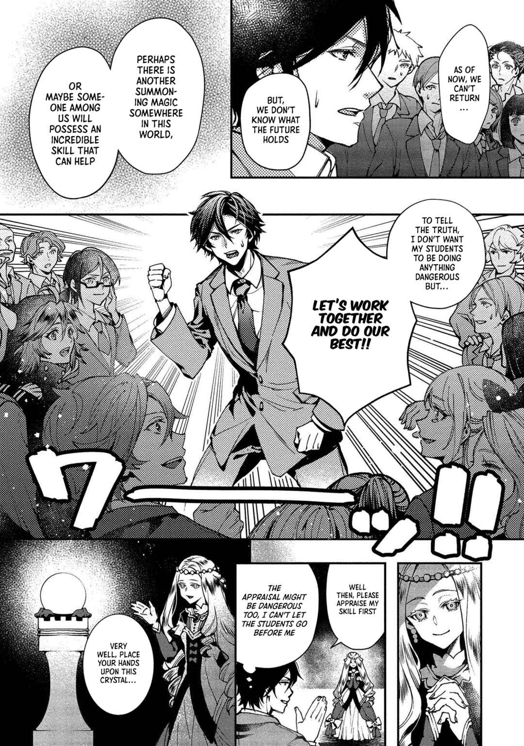 Class Shoukan ni Makikomareta Kyoushi, Hazure Sukiru de Kikai Shoujo wo Shuuri suru Chapter 1 - Page 10