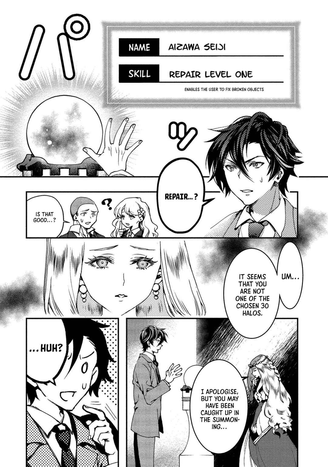 Class Shoukan ni Makikomareta Kyoushi, Hazure Sukiru de Kikai Shoujo wo Shuuri suru Chapter 1 - Page 11