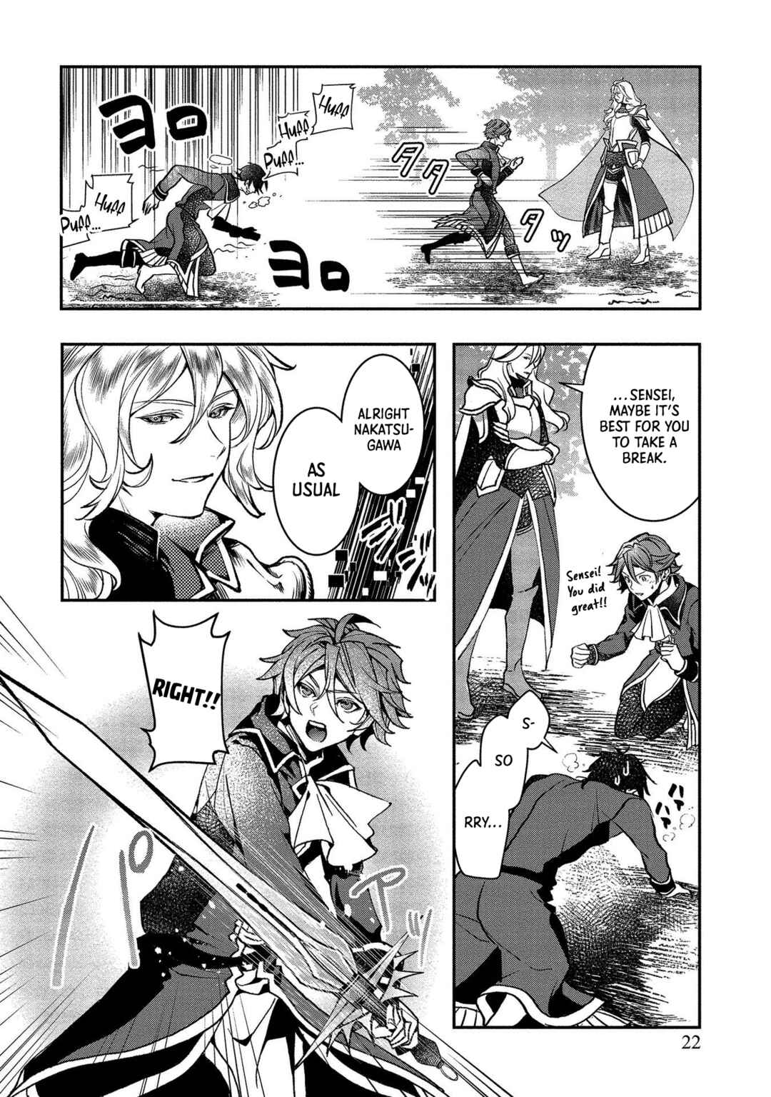 Class Shoukan ni Makikomareta Kyoushi, Hazure Sukiru de Kikai Shoujo wo Shuuri suru Chapter 1 - Page 19