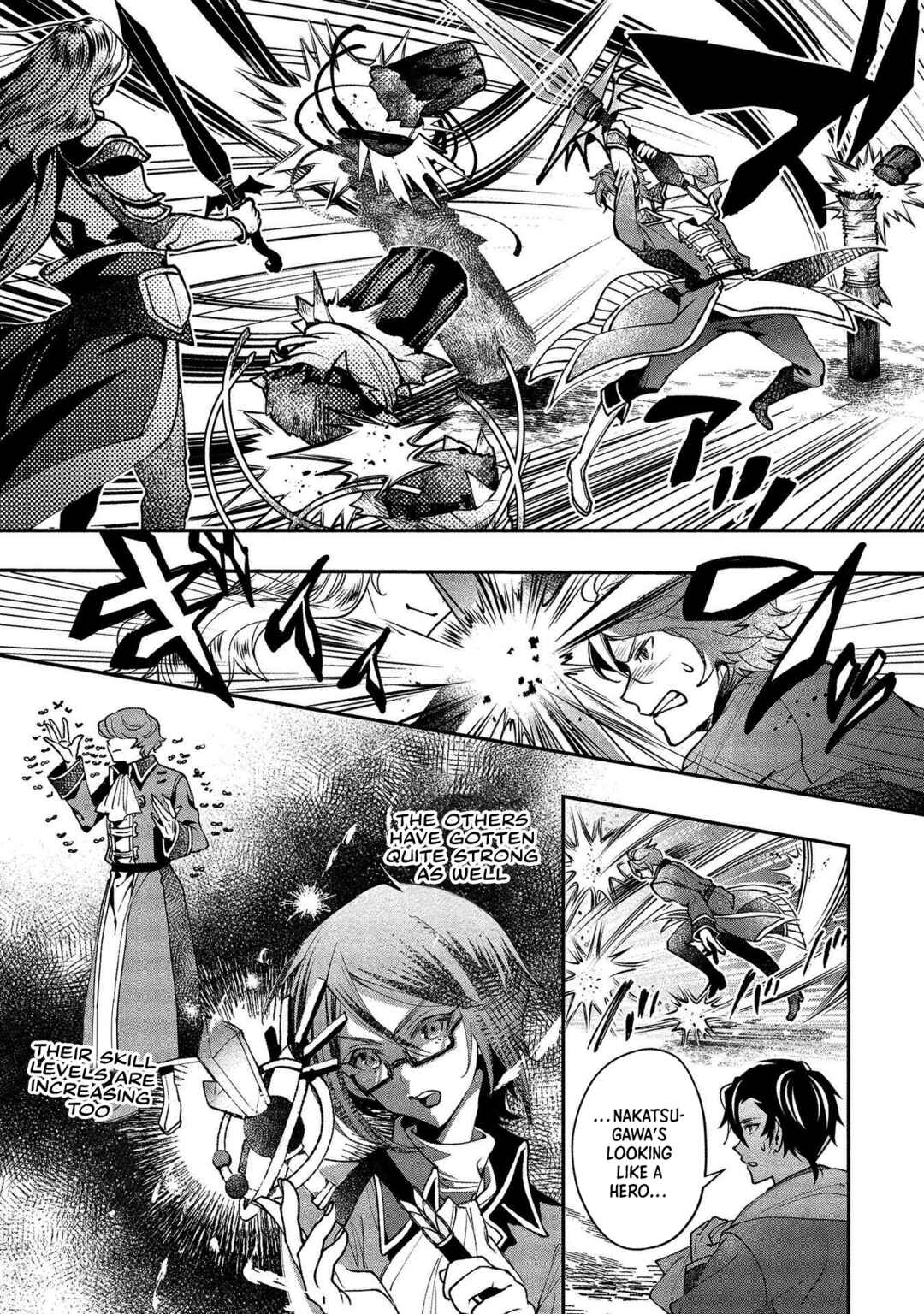 Class Shoukan ni Makikomareta Kyoushi, Hazure Sukiru de Kikai Shoujo wo Shuuri suru Chapter 1 - Page 20