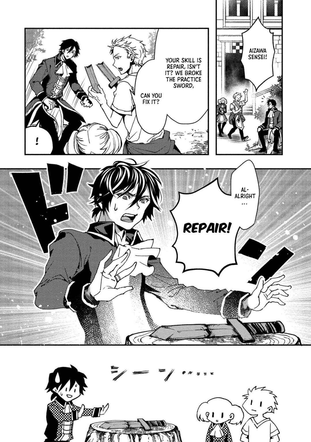 Class Shoukan ni Makikomareta Kyoushi, Hazure Sukiru de Kikai Shoujo wo Shuuri suru Chapter 1 - Page 21