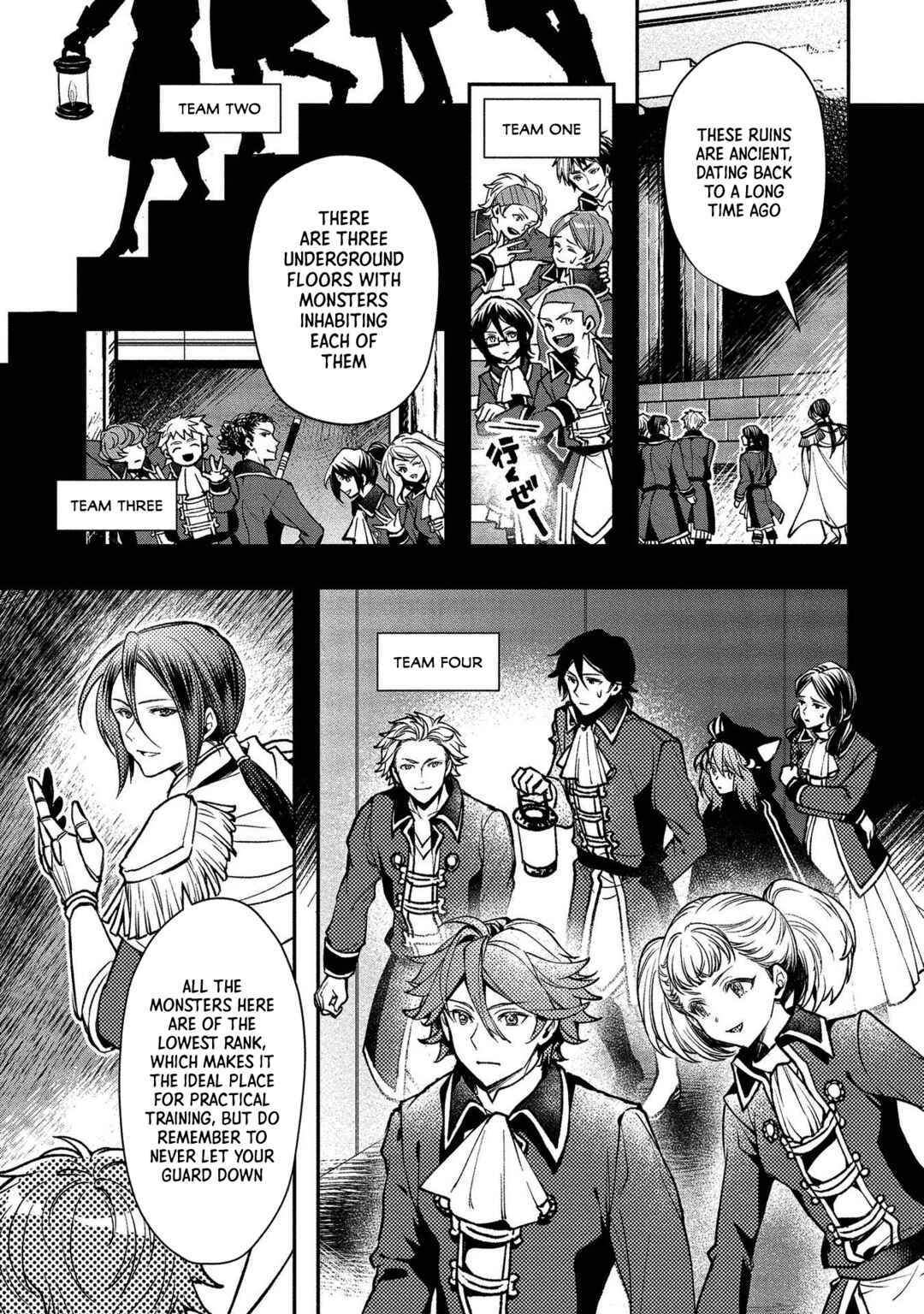 Class Shoukan ni Makikomareta Kyoushi, Hazure Sukiru de Kikai Shoujo wo Shuuri suru Chapter 1 - Page 30
