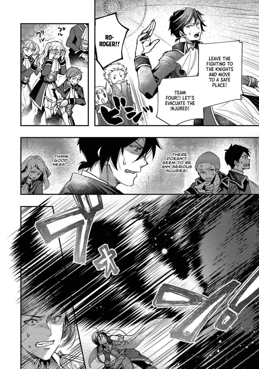 Class Shoukan ni Makikomareta Kyoushi, Hazure Sukiru de Kikai Shoujo wo Shuuri suru Chapter 1 - Page 37