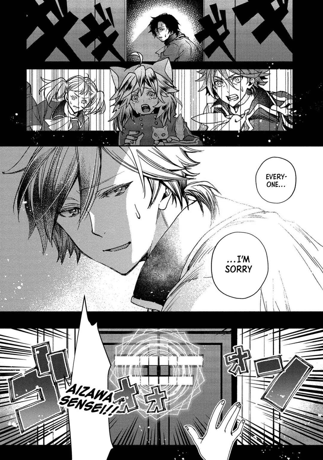 Class Shoukan ni Makikomareta Kyoushi, Hazure Sukiru de Kikai Shoujo wo Shuuri suru Chapter 1 - Page 41
