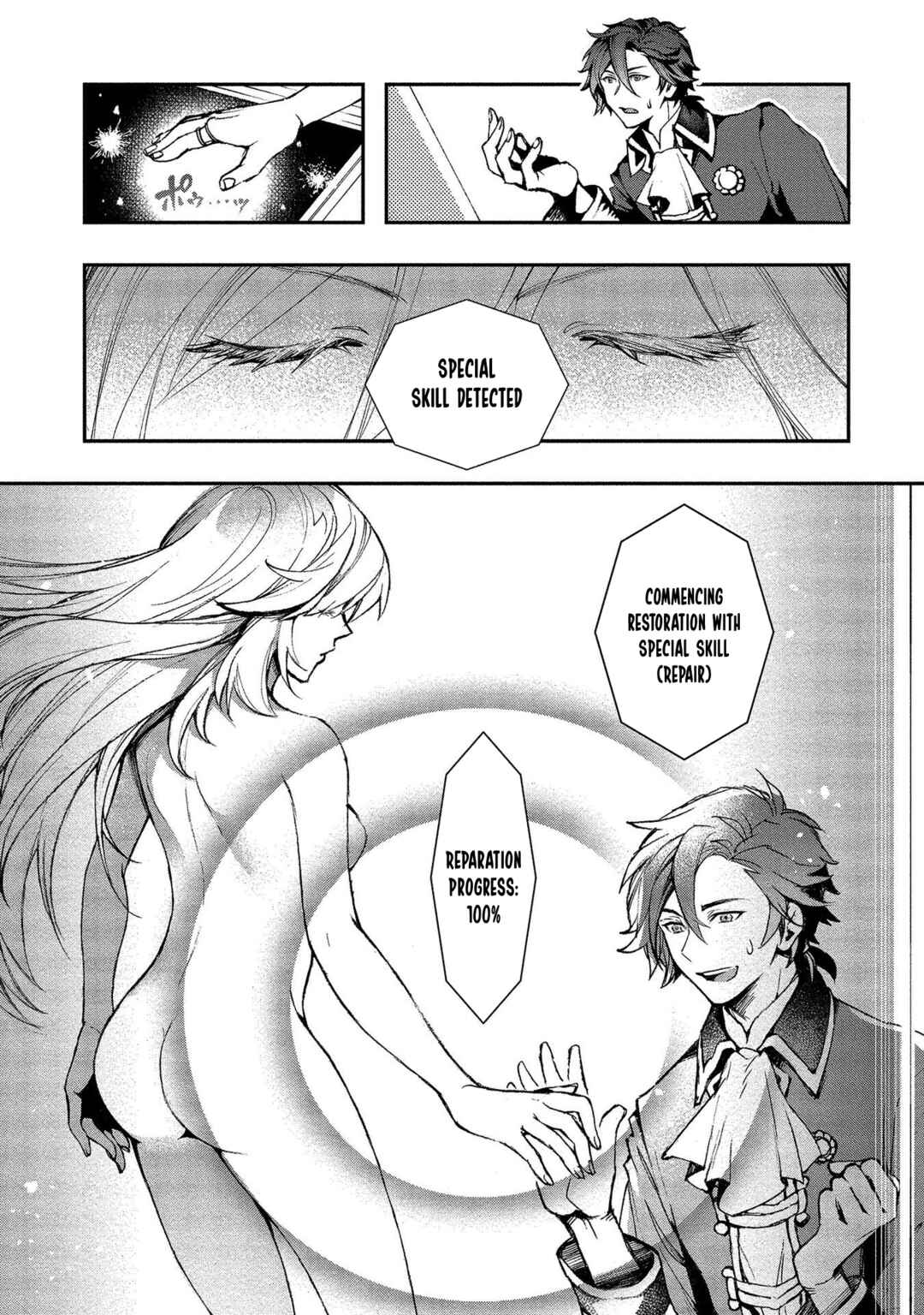 Class Shoukan ni Makikomareta Kyoushi, Hazure Sukiru de Kikai Shoujo wo Shuuri suru Chapter 1 - Page 46