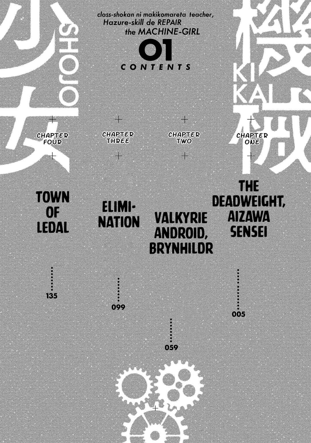 Class Shoukan ni Makikomareta Kyoushi, Hazure Sukiru de Kikai Shoujo wo Shuuri suru Chapter 1 - Page 5