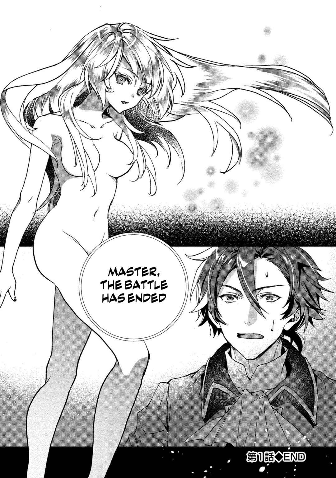 Class Shoukan ni Makikomareta Kyoushi, Hazure Sukiru de Kikai Shoujo wo Shuuri suru Chapter 1 - Page 52